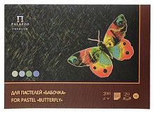 Планшет для пастели А3 20л. "Бабочка" 4цв. ПБ/А3