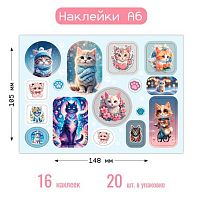 Наклейка А6 (10,5*14,8см) КВ "Котики" 8657 уф-лак