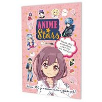 Наклейки КОНТЭНТ "Anime stars" 978-5-00241-002-6 розов.обл.,А5.20стр.