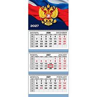 Календарь кварт. 2027г. ATTOMEX "Флаг на синем фоне" 2133600 3-х бл.,3гр.,мел.,250м/г2,29,5*70см