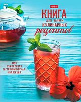 Книга для записи кулинарных рецептов ХАТ А5 80л "Аромат гибискуса" 33938 на кольцах,тв.обл.,5цв.разд