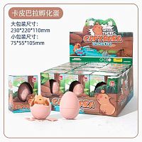 Игрушка растущая 1TOY "Капибара" Т26776