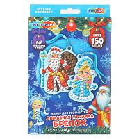 Набор д/творчества MULTIART Аламзная мозайка Брелоки "Новый год!" AMBR-130385NY