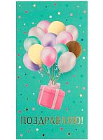 Конверт д/денег Миленд Dream Cards "Поздравляю" (сладкий торт) КОН-7345 софт-тач,фольга
