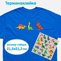 Наклейка термо deVENTE "Jurassic Park" 8002381 21,5*21,3см д/декор.текстиль.изд.