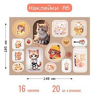 Наклейка А6 (10,5*14,8см) КВ "Животные" 8649 уф-лак