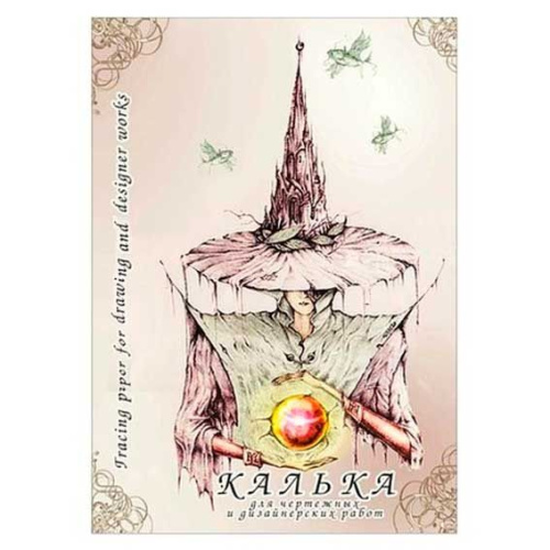 Калька д/чертежных и дизайнерских работ КДР А3 40л в папке