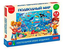 Игра-ходилка настольная ХАТ "Подводный мир" 32012 500*700мм с куб.и фишк.,подар.короб.087317