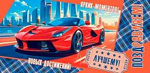 0.4-15-1743 П-ем (б/т,муж) (конв.д/д) (МО)