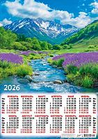 Календарь настенный листовой А2 2026г. ЛИС "Природа.Горный ручей" ПО-26-167 мел.бум.,80г/м2