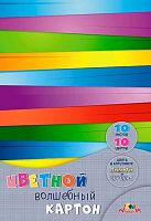 Картон цв. А4 10л.10цв. АППЛИКА "Волшебные полоски" С0010-45 волшебный,в папке