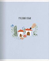 Тетрадь предм. 48л. Be Smart "Dreamland-Русский язык" N5326 справ.инф.,лам. (линейка)