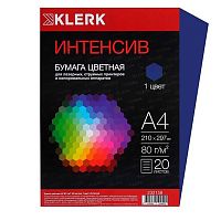 Бумага А4 д/офисной техники КЛЕРК  20л. интенсив,синий 232158 80г/м2