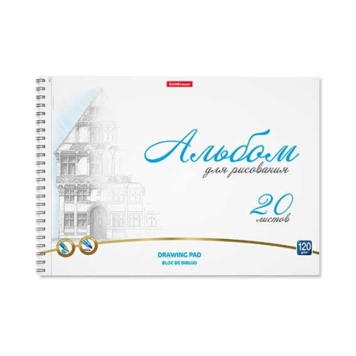 Альбом для рис.20л. EK спираль Artberry "Towers" 58576 микроперфор.