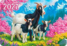 Календарь карм. 2027г. ЛИС "Символ года" КГ-27-083 уф-лак,64*93мм,карт.225г/м