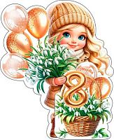 0.2-54-8169 Открытка 8 Марта (20шт) (блёстки,сл.-техн.) (МО)