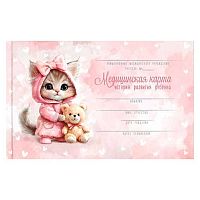 Медицинская карта ребенка А5 96л. ФЕНИКС "Кошечка в пижамке" 71087 тв.обл.,мат.лам.,по форме 112/у