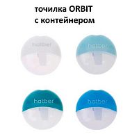 Точилка с контейнером 1отв. ХАТ "Orbit" 092683 пластик.,асс.