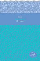 Блокнот А4  60л. ХАТ спираль "Risotto" 35172 клетка,мел.карт.,жёст.подл.,уф-лак