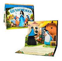 Книжка-панорамка Malamalama "Белоснежка" 9785002300129