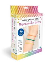 Набор д/творчества ОРИГАМИ Украшение из бисера. Стеклярус "Краски осени" 08001