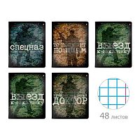 Тетрадь 48л. (клетка) АЛЬТ "Милитари New" 7-48-1344 мел.карт.,сплош.уф-лак