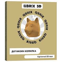 Конструктор картонный 3D Qbrix "Догикоин копилка"