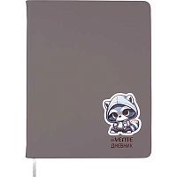 Дневник 1-11кл. deVENTE тв.обл. "Cool Raccoon" 2020638 кож.зам.,бел.бум.,шелкогр.