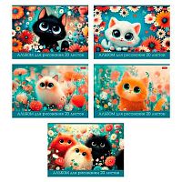 Альбом для рис.20л. ХАТ "Пушистые лапки" мел.карт.,глянц.лам.,на скобе,асс.