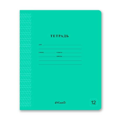 Тетрадь 12л. (кос.лин.част.) СВЕТОЧ "Классная (зелёная) с гимном" 12ТСК5_1_1_6 (000289)