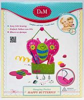 Набор Шьем подвесной кармашек "Веселая бабочка" 3276