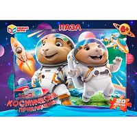 Пазлы  120 Умные игры "Космические приключения" 4630395029919