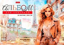 Альбом для акварели А4 20л. ХАТ "Парижанка" 31569 склейка,200г/м2,жёстк подл.