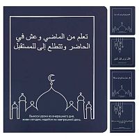 Тетрадь 48л. (клетка) КОКОС "Истинная мудрость" 252866 мат.лам.,фольга,асс.