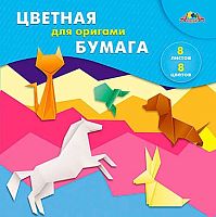 Бумага цв. для оригами 200*200  8л. 8цв. АППЛИКА "Волны" С0263-10