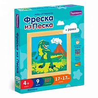 Фреска из цветного песка Развивашки "Динозавр" С1916