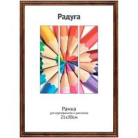 Фоторамка пластик 21*30см Радуга бронза,ширина багета-12мм
