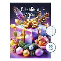Блокнот ПС 32л. "Новый год-1" А6 Бс32/28-1