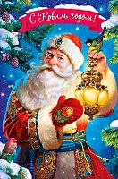 Открытка Арт Дизайн "С Новым Годом" 0262.502