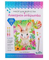 Мозаика алмазная ORIGAMI Открытка "Будь необычным!" 08658