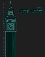 Тетрадь-словарь д/записи англ.слов А5 48л. ХАТ "Big Ben" 35690 оригин.бл.,со справ.инф.