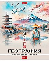 Тетрадь предм. 48л. ХАТ пластик.обл. "Искусство Азии-География" 33074 справ.мат. (клетка)