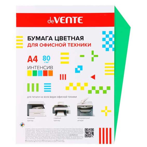 Бумага А4 д/офисной техники deVENTE  20л. интенсив зелёный 2072227, 80г/м2
