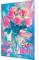 0.2-04-3851 Открытка С ДР (МО)