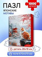 Пазлы 1000 Рыжий кот "Японские мотивы" Ф1000-8734 