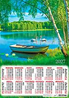 Календарь настенный листовой А2 2027г. ЛИС "Природа.Белые лебеди" ПО-27-158 мел.бум.,80г/м2