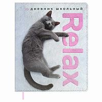 Дневник 1-11кл. ФЕНИКС тв.обл. "Серый котик" 72472 кож.зам "наппа"