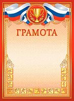 Грамота спортивная ЛИС ОГБ-341 мел.бум.,115г/м2