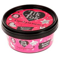 УЦЕНКА Скраб д/тела TIK TOK GIRL "Апельсин детокс" SCR81828TTG 250гр.