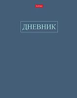 Дневник 1-11кл. ХАТ тв.обл. "Вперёд к знаниям" 36110 лам.софт-тач